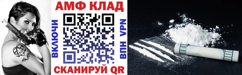 АМФ 98%  ОМГ ОМГ маркетплейс  Тайга  где можно купить наркотик 