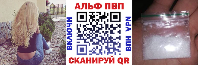 mega ТОР  Тайга  A PVP VHQ 