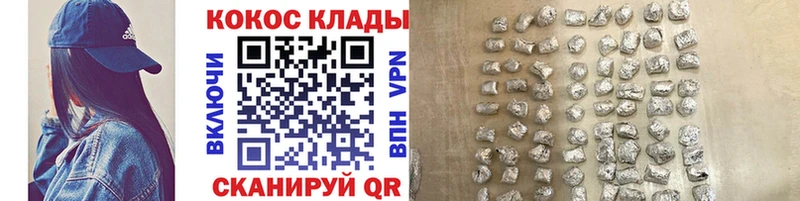 COCAIN FishScale  цена наркотик  Тайга 