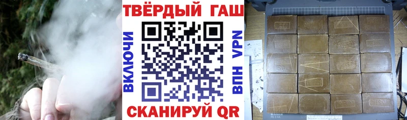 ГАШ hashish  Тайга 