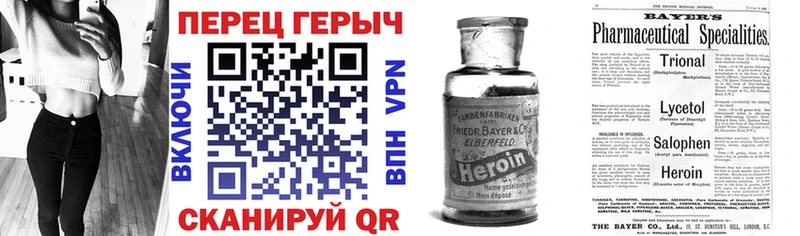 мега маркетплейс  площадка Telegram  Героин афганец  Тайга 
