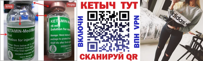 Кетамин ketamine  где найти наркотики  Тайга 