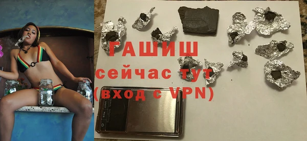 гашиш Липки