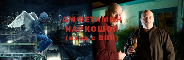 наркотики Абаза