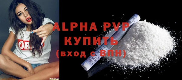соль ск Абдулино