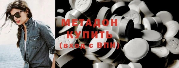 соль ск Абдулино