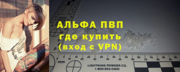 наркотики Абаза