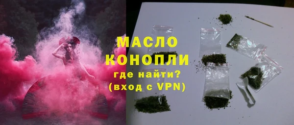 соль ск Абдулино
