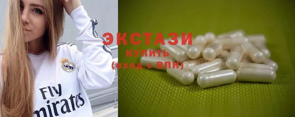 наркотики Абаза