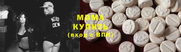 соль ск Абдулино