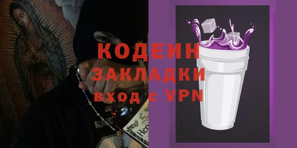наркотики Абаза