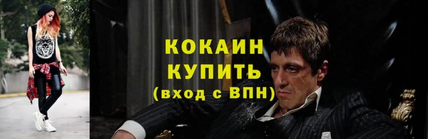 соль ск Абдулино