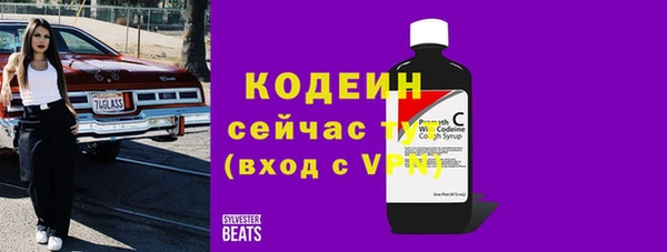 наркотики Абаза