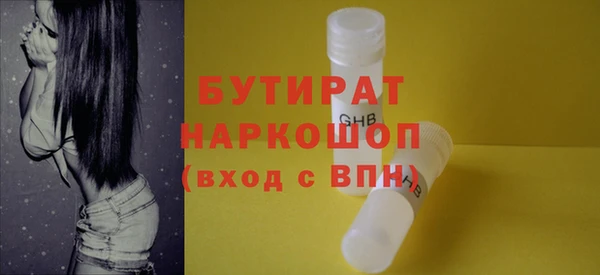наркотики Абаза