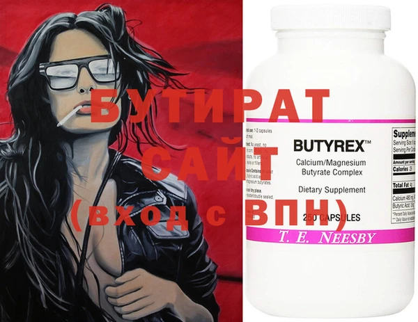 хмурый Абинск