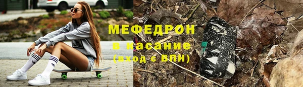 соль ск Абдулино