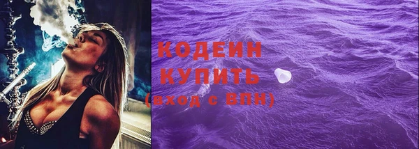 соль ск Абдулино