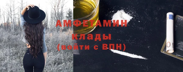 наркотики Абаза