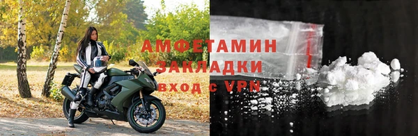 наркотики Абаза