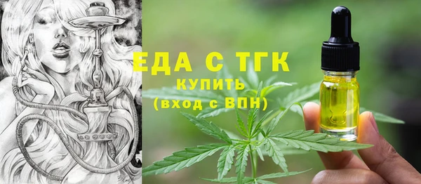 наркотики Абаза