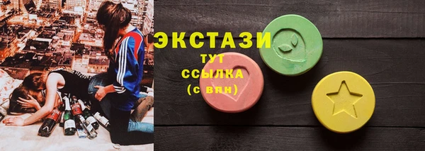 соль ск Абдулино