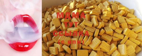 наркотики Абаза