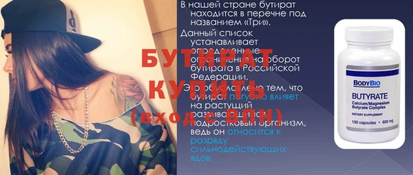 наркотики Абаза