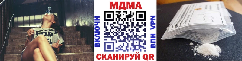 darknet какой сайт  Тайга  MDMA Molly 