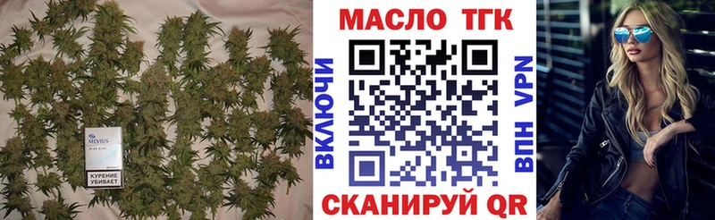 мориарти официальный сайт  закладка  Тайга  Дистиллят ТГК гашишное масло 