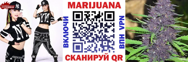 Конопля LSD WEED  где продают   Тайга 